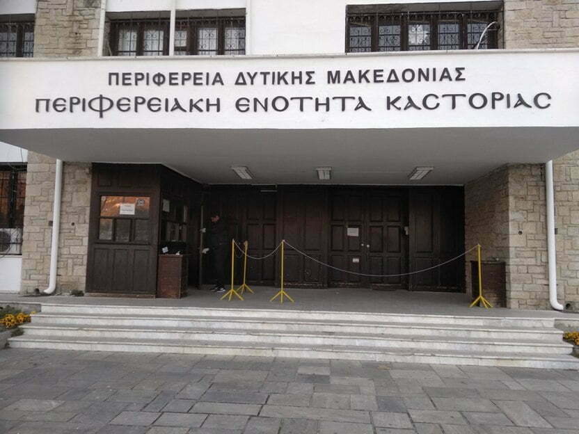 Η Περιφερειακή Ενότητα Καστοριάς στο πλαίσιο εφαρμογής των εγκυκλίων του Υπουργείου Εσωτερικών για τη λήψη αναγκαίων μέτρων προς περιορισμό της διασποράς του Covid-19