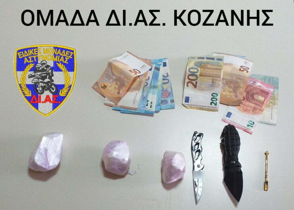 Συνελήφθη 30χρονος ημεδαπός στην Κοζάνη για κατοχή κοκαΐνης και παράβαση της νομοθεσίας περί όπλων