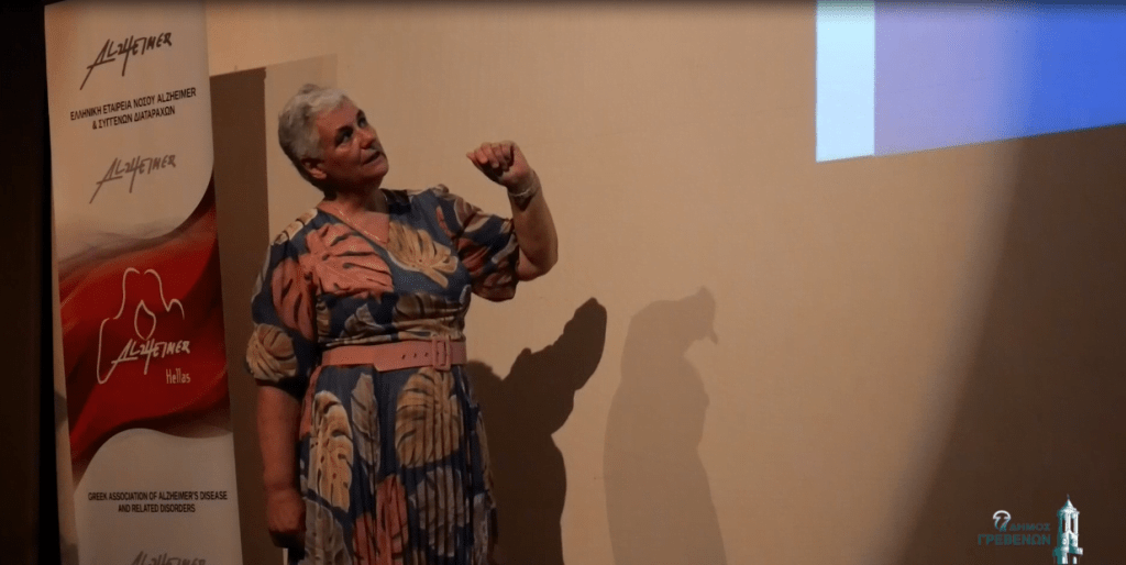Δήμος Γρεβενών: Ομιλία της Καθηγήτριας Νευρολογίας Μάγδας Τσολάκη για την Άνοια στο Κέντρο Πολιτισμού