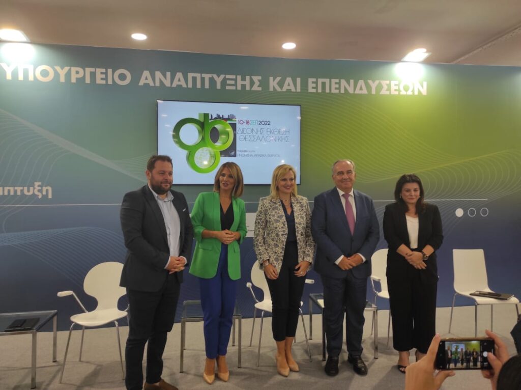 Ο Κώστας Φιλιππίδης ομιλητής στην εκδήλωση του Υπουργείου Ανάπτυξης και Επενδύσεων με θέμα τις Επενδύσεις της Νέας Γενιάς, στην 86η Διεθνή Έκθεση Θεσσαλονίκης