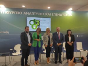 Ο Κώστας Φιλιππίδης ομιλητής στην εκδήλωση του Υπουργείου Ανάπτυξης και Επενδύσεων με θέμα τις Επενδύσεις της Νέας Γενιάς, στην 86η Διεθνή Έκθεση Θεσσαλονίκης