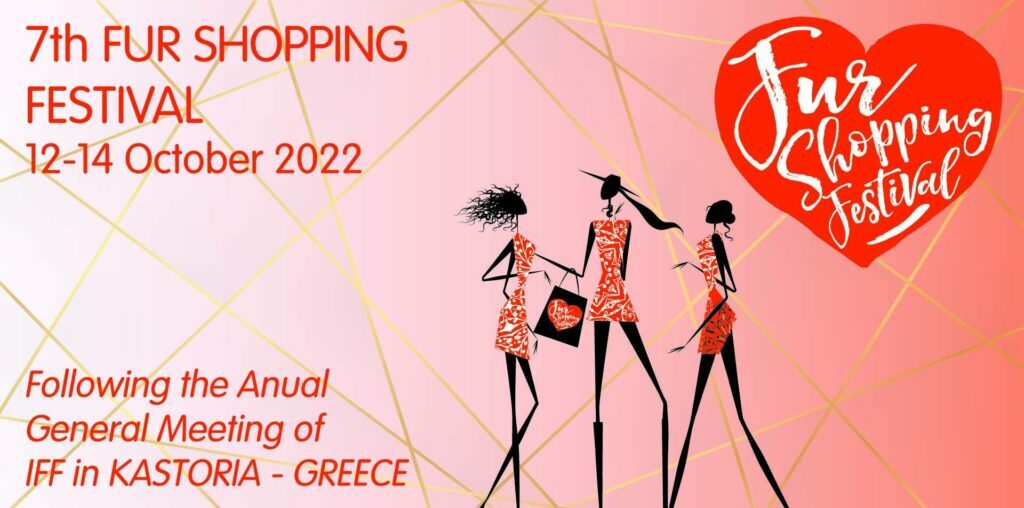 Έρχεται το 7th  Fur Shopping Festival στην Καστοριά, με την υπογραφή του Συνδέσμου Γουνοποιών Καστοριάς
