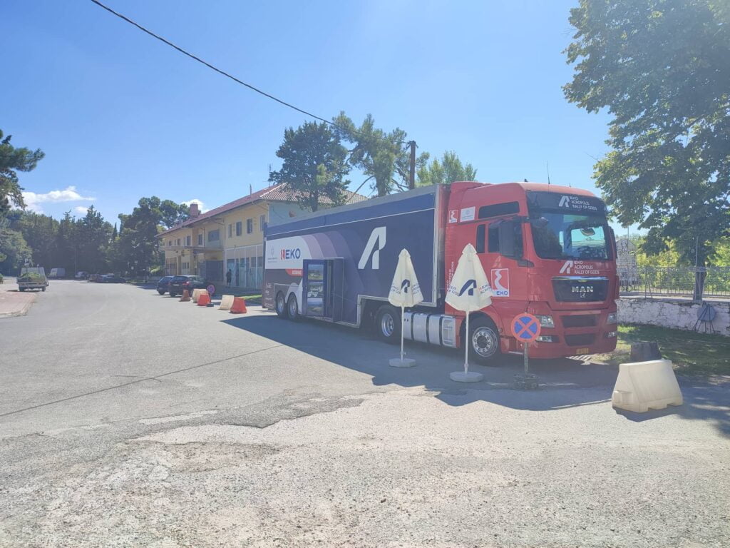 Το EKO Acropolis Rally Road Truck στην Κοζάνη: Γιατί βρίσκεται στην πόλη