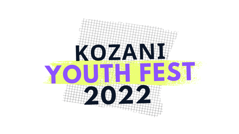 Kozani Youth Fest 2022 - Το πρώτο Φεστιβάλ Νεολαίας έρχεται στην Κοζάνη και ρωτάει τους Νέους "Εσύ είσαι ενημερωμέν@;