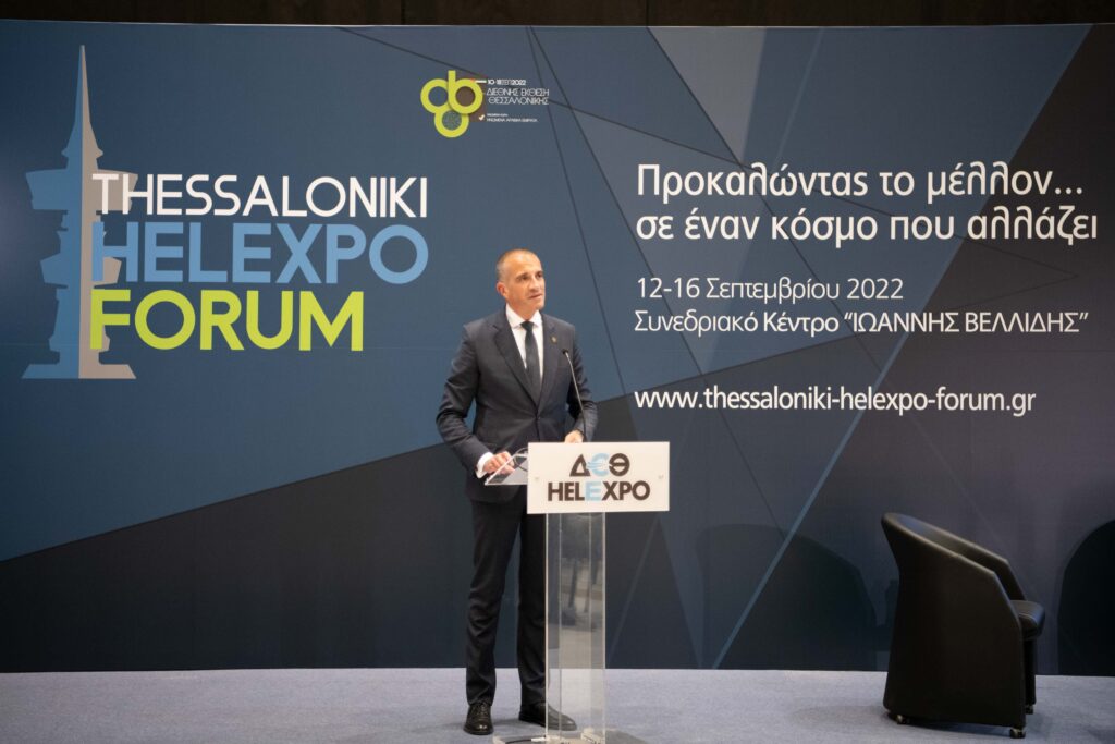 Thessaloniki Helexpo Forum Ελληνο-Αμερικανικό Εμπορικό Επιμελητήριο & ΔΕΘ-Helexpo