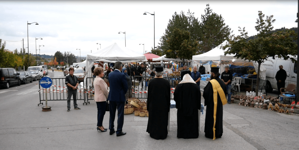 Δήμος Γρεβενών: Το Μεγάλο Παζάρι ξεκίνησε – Τελέστηκε ο αγιασμός την Τετάρτη 12 Οκτωβρίου 2022