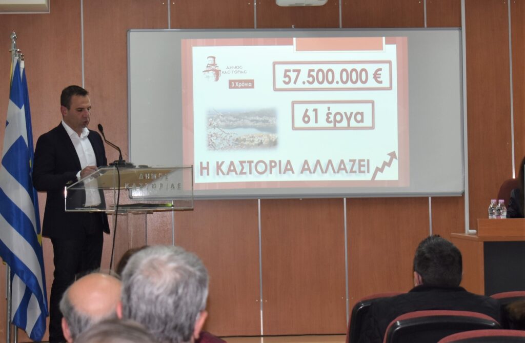 Απολογισμός Πεπραγμένων Δημοτικής Αρχής | Η Καστοριά Αλλάζει με έργα ύψους 57.5 εκατομμυρίων ευρώ!