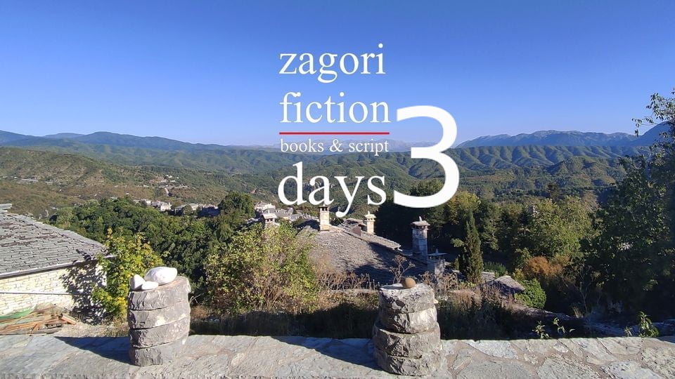 Zagori Fiction Days 3 / Απολογισμός