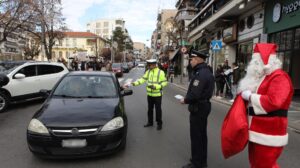 Ενημερωτικά φυλλάδια με συμβουλές οδικής ασφάλειας με τίτλο « Πόλη για όλους… είμαστε όλοι ένα» διανεμήθηκαν από αστυνομικούς του Τμήματος Τροχαίας Κοζάνης σε οδηγούς και πεζούς στην πόλη της Κοζάνης, ενόψει των εορτών των Χριστουγέννων