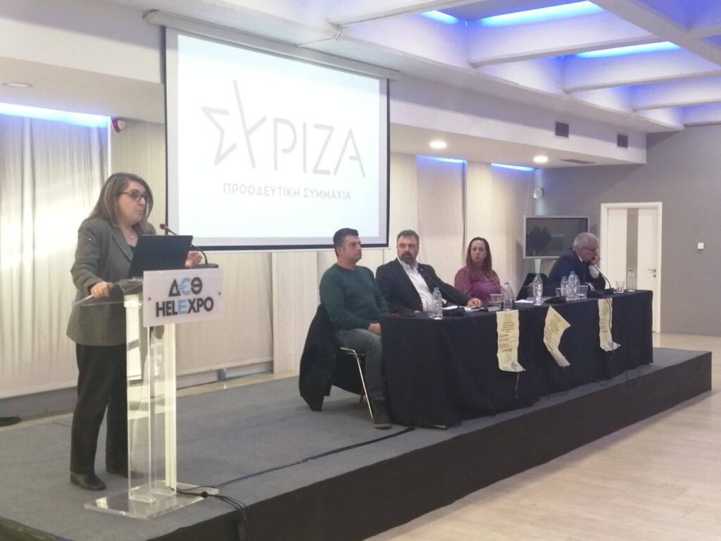 Ολυμπία Τελιγιορίδου. Εκδήλωση του ΣΥΡΙΖΑ-ΠΣ στην έκθεση zootechnia στη ΔΕΘ