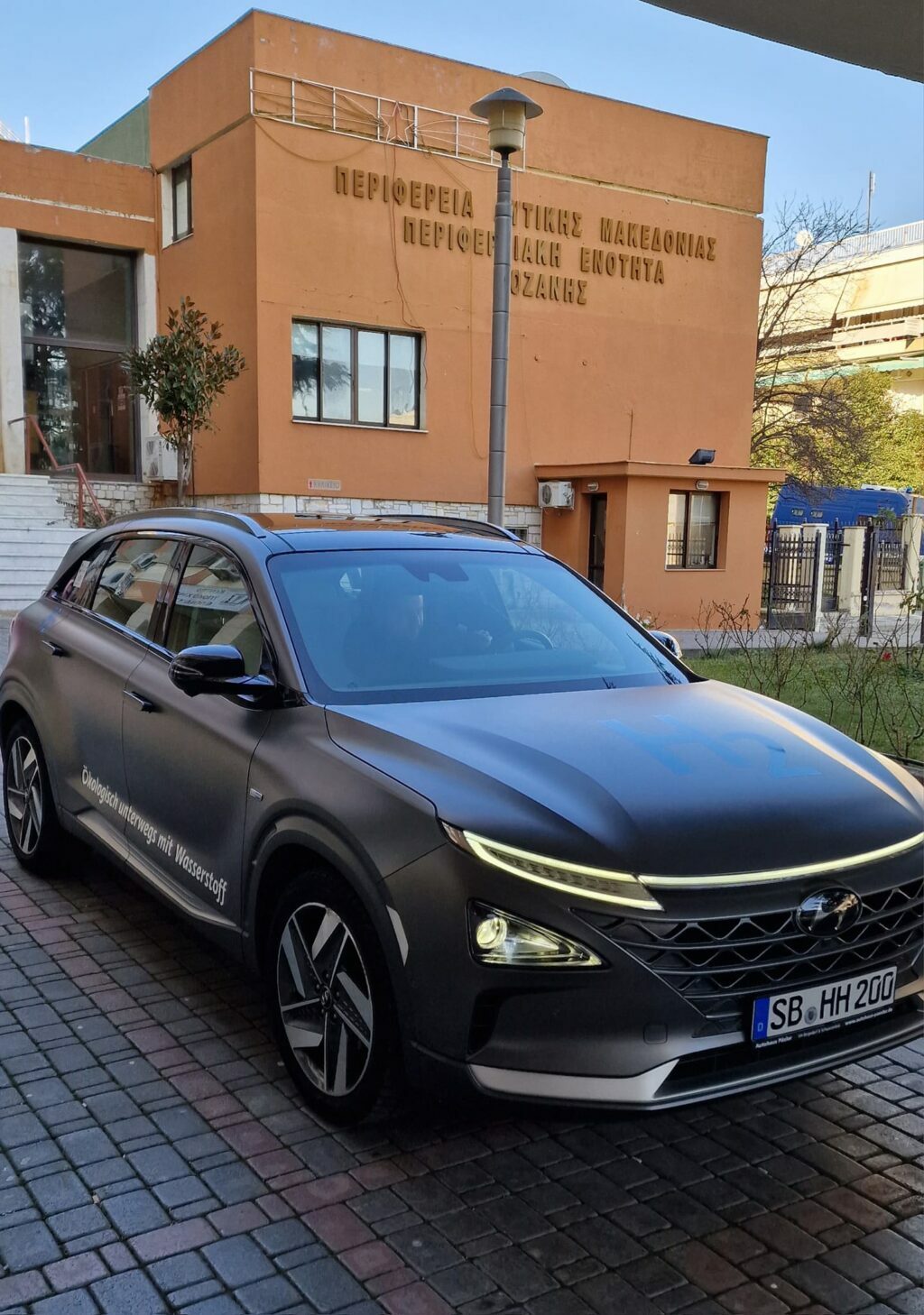 Για πρώτη φορά στην Ελλάδα υδρογονοκίνητο αυτοκίνητο. Ήδη βρίσκεται στη Δυτική Μακεδονία και κυκλοφορεί στους δρόμους της Κοζάνης.