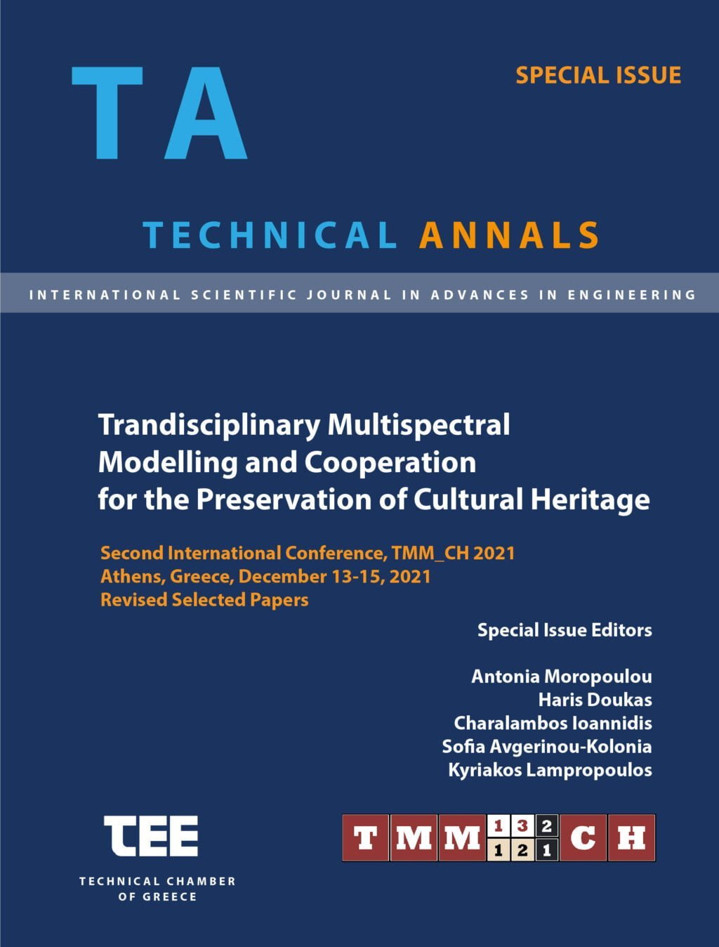 Technical Annals: To TEE επανεκδίδει το επιστημονικό περιοδικό της κοινότητας των μηχανικών