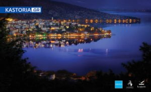 Συμμετοχή του Δήμου Καστοριάς στην Έκθεση Τουρισμού Travel Expo Cyprus