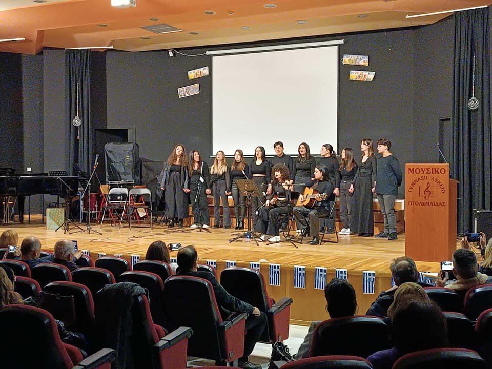 Μαθητική συναυλία του Μουσικού σχολείου Πτολεμαΐδας "Στη Μνήμη των Τεμπών"