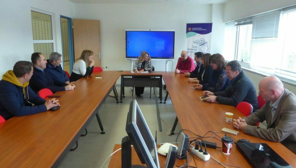 Συνάντηση της Μαρίας Αντωνίου με τους Καθηγητές των Τμημάτων Καστοριάς του Πανεπιστημίου Δυτικής Μακεδονίας
