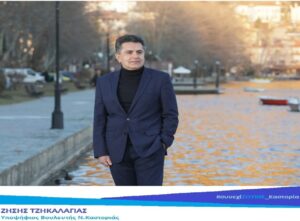 Ξεκίνησε και επίσημα η προεκλογική περιοδεία του υποψήφιου Βουλευτή Ζήση Τζηκαλάγια.