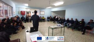 Πραγματοποιήθηκε βραχεία παρέμβαση με τους μαθητές του Εσπερινού Επαγγελματικού Λυκείου Καστοριάς με θέμα την πρόληψη των εξαρτήσεων.