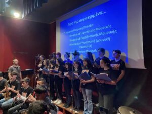 Ολοκληρώθηκαν οι παρουσιάσεις του Μουσικού Σχολείου Αμυνταίου στα Δημοτικά Σχολεία της περιοχής της Φλώρινας και του Αμυνταίου