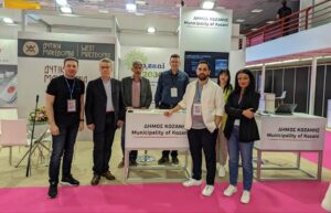Συμμετοχή του Δήμου Κοζάνης στην 3η Διεθνή Έκθεση Καινοτομίας, Επιχειρηματικότητας & Τεχνολογίας Beyond Expo