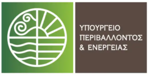 Ο Δήμος Κοζάνης εφαρμόζει το Σχέδιο Δράσης για την Κυκλική Οικονομία: Χρηματοδότηση από το Πράσινο Ταμείο για έργα