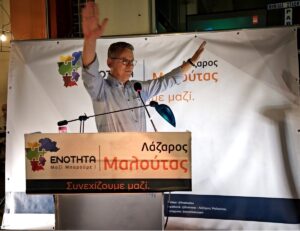 Μήνυμα νίκης στην παρουσίαση του ψηφοδελτίου του Λάζαρου Μαλούτα – «Βούλιαξε» από κόσμο το εκλογικό κέντρο της «Ενότητας»