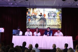 Ολοκληρώθηκε με επιτυχία ο 2ος Πανελλήνιος Διαγωνισμός Τοπικής Ιστορίας: « Οι μαθητές μάς ξεναγούν στα μνημεία του τόπου τους»