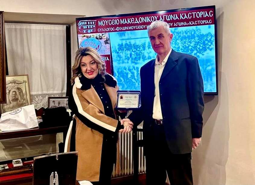 Η Βουλευτής Καστοριάς Μαρία Αντωνίου τιμήθηκε από το Σύλλογο "Φίλοι Μουσείου Μακεδονικού Αγώνα" σε εκδήλωση που πραγματοποιήθηκε στο χώρο του Μουσείου, στο πλαίσιο της κοπής Βασιλόπιτας για τη νέα χρονιά.