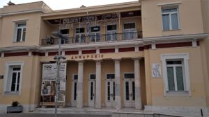 Δήμος Κοζάνης: Μέλη Προεδρείου Δημοτικού Συμβουλίου και Τακτικά-Αναπληρωματικά Μέλη Δημοτικής Επιτροπής