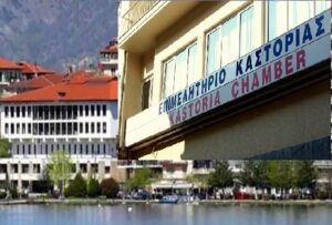 Υπογραφή σύμβασης του έργου : «Αποκατάσταση Στέγης Εμπορικού Επιμελητηρίου Καστοριάς», προυπ. 37.200,00 € από τον Περιφερειάρχη Δυτικής Μακεδονίας