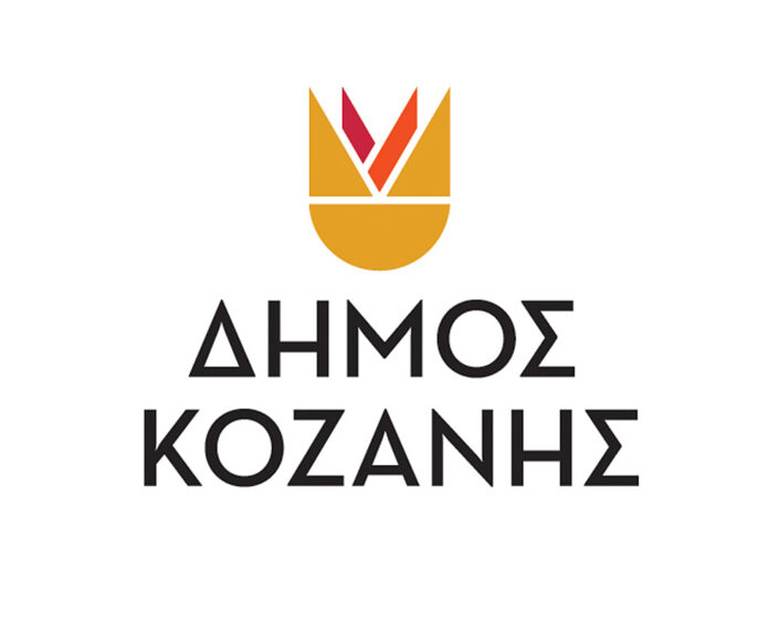 Εγγραφές στους Παιδικούς και Βρεφονηπιακούς Σταθμούς του Δήμου Κοζάνης σχολ. έτους (2024-25) από 14/05/2024 έως και 30/06/2024.