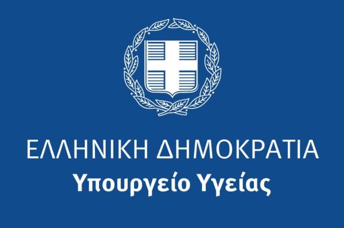 Νέο Αντικαρκινικό Νοσοκομείο στη Θεσσαλονίκη με σύμπραξη Δημοσίου και Ιδιωτικού Τομέα.