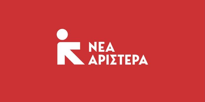 Περιοδεία του Αλέξη Χαρίτση, Προέδρου της Νέας Αριστεράς  και της Πέτης Πέρκα, Γραμματέα της ΚΟ της Νέας Αριστεράς στη Δυτική Μακεδονία [Πτολεμαΐδα-Κοζάνη-Φλώρινα] στις 20-21/1