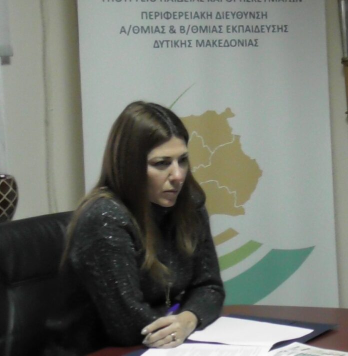 Ψηφιακός εξοπλισμός των Διευθύνσεων Εκπαίδευσης Δυτικής Μακεδονίας