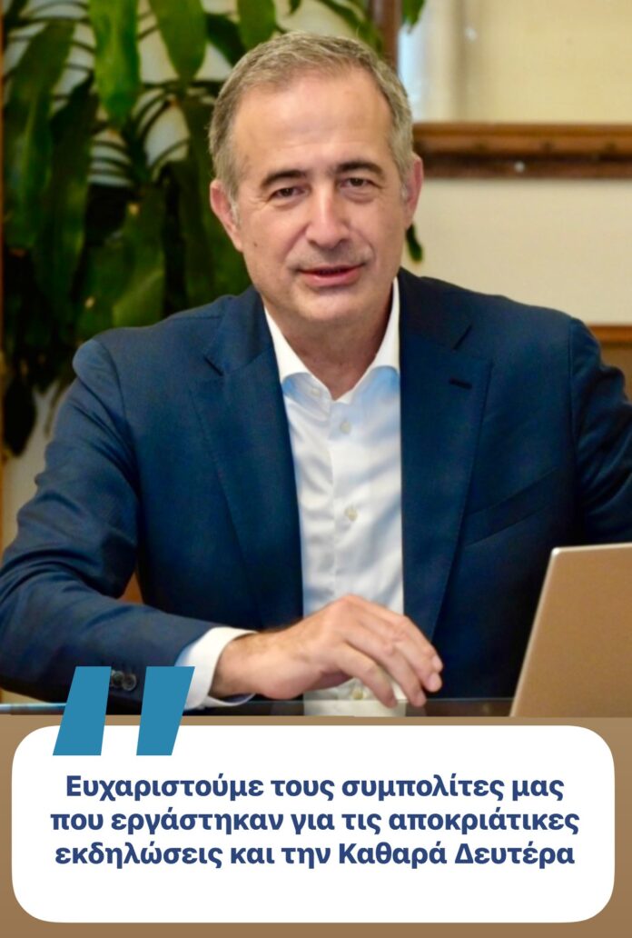 Ευχαριστούμε τους συμπολίτες μας που εργάστηκαν για τις αποκριάτικες εκδηλώσεις και την Καθαρά Δευτέρα. 