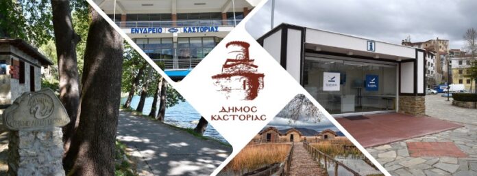 Περισσότεροι από 3.000 επισκέπτες στις τουριστικές δομές του Δήμου Καστοριάς το τετραήμερο της Αποκριάς