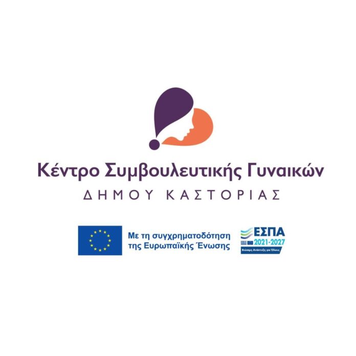 8 Μαρτίου: Παγκόσμια Ημέρα για τα Δικαιώματα των Γυναικών