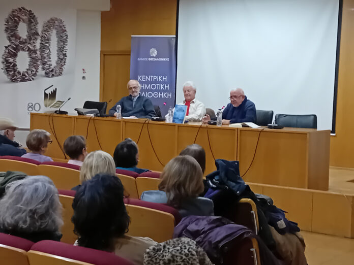 Ομιλία Χρ. Σηλιγάρη για το βιβλίο «Για μια αρμονική συμβίωση με τη φύση»
