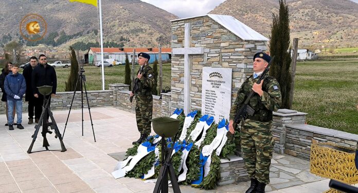 Εκδήλωση μνήμης στη Δ.Κ. Αετού