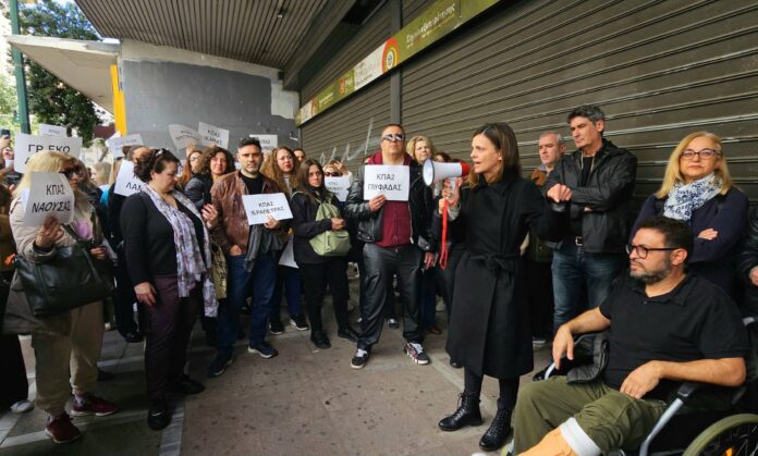 Πανελλαδική κινητοποίηση Συμβασιούχων Εργασιακών Συμβούλων Δ.ΥΠ.Α.