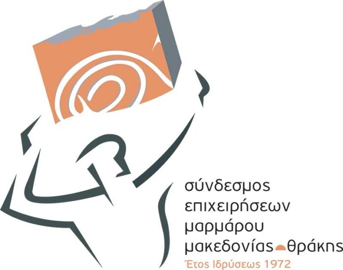 Αρχαιρεσίες ΣΕΜΜΘ 2026: Ισχυρή θεσμική συνέχεια και νέα διοικητική σύνθεση