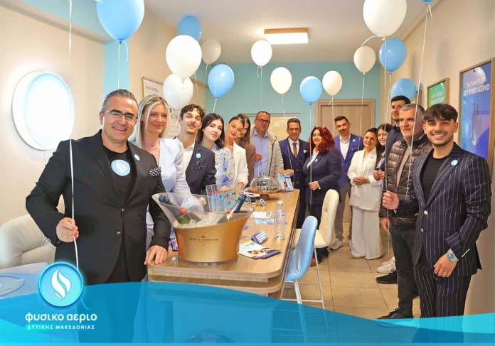 «Φυσικό Αέριο Δυτικής Μακεδονίας» Με απόλυτη επιτυχία και πλήθος κόσμου το grand opening του νέου καταστήματος στην Καστοριά!