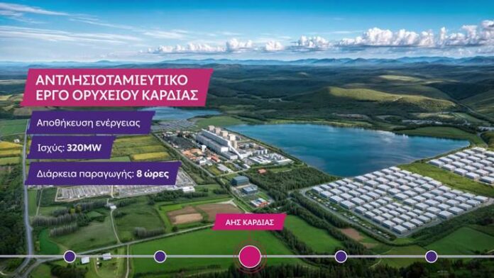 Όμιλος ΔΕΗ: Ολοκληρώθηκε η κατασκευή των φωτοβολταϊκών ισχύος 2,13 GW στη Δυτική Μακεδονία – με ταχείς ρυθμούς η εγκατάσταση μονάδων αποθήκευσης