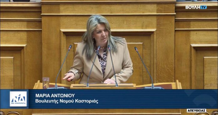 Ομιλία της Βουλευτή Μαρίας Αντωνίου στην Ολομέλεια της Βουλής επί του Σχεδίου Νόμου του Υπουργείου Περιβάλλοντος και Ενέργειας για τις περιοχές Natura