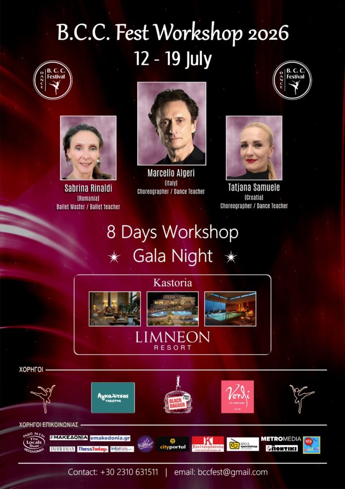 Το B.C.C. Fest επιστρέφει δυναμικά με τα Summer Workshops 2026 στην Καστοριά