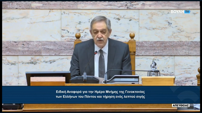 Π. Κουκουλόπουλος ως Προεδρεύων στην Ολομέλεια: «Ανεξόφλητο ιερό χρέος στον Ποντιακό Ελληνισμό, η διεθνής αναγνώριση της Γενοκτονίας»