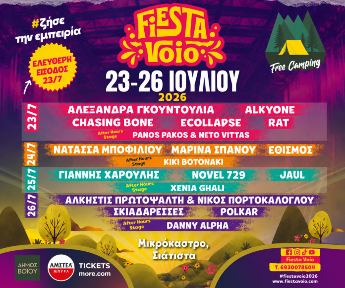 Fiesta Voio 2026