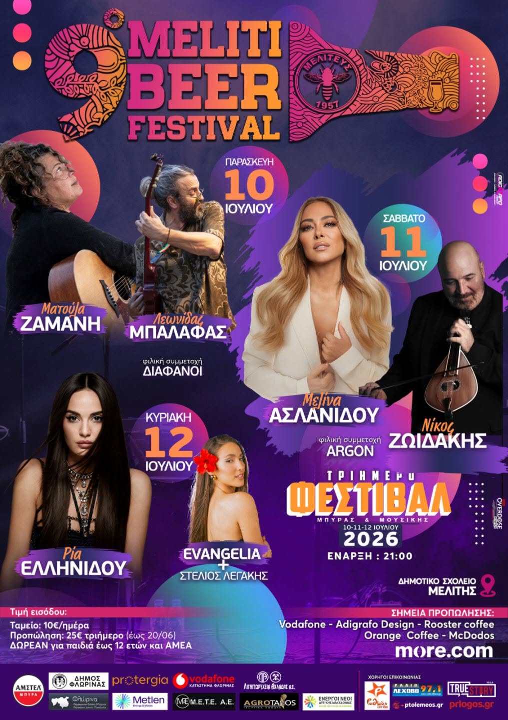 meliti beer festival