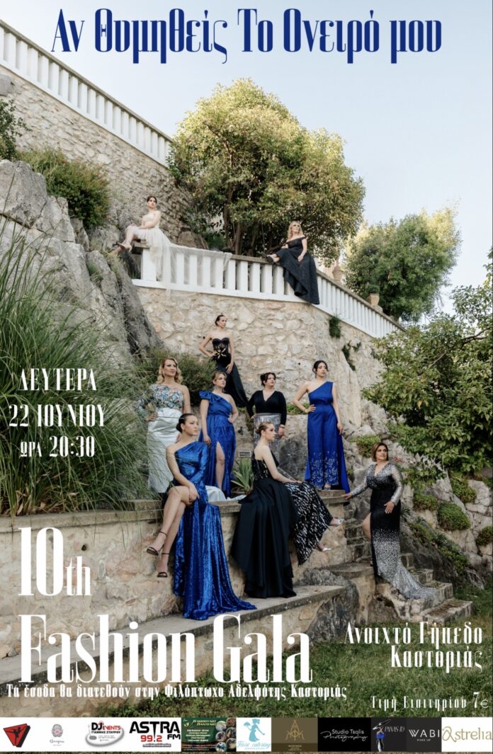 10th Fashion Gala by PANAS ID