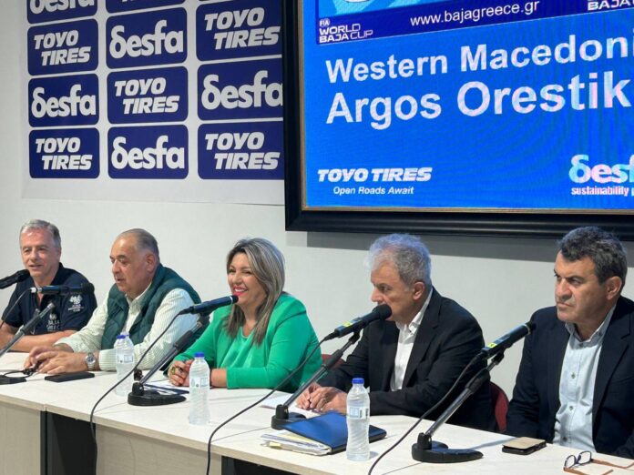 Η Μαρία Αντωνίου στη συνέντευξη τύπου του Baja Greece 2026 στο Άργος Ορεστικό