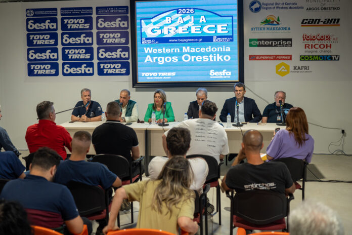 Baja Greece 2026: Διεθνής αναγνώριση και ισχυρή εξωστρέφεια για τη Δυτική Μακεδονία